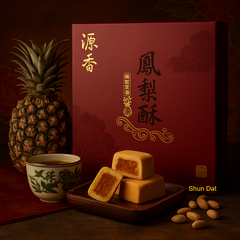 بسكويت كعكة القمر التقليدية المصنوعة يدويًا على شكل خنزير صغير من إيبوه منتصف الخريف (6 قطع)