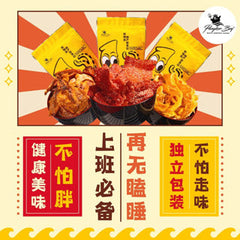 Pangkor Boy Spicy Cuttlefish