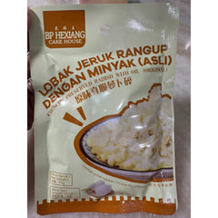 بصل مقلي مقرمش مصنوع يدويًا من سوسيماما (200 جرام) ومنتجاته