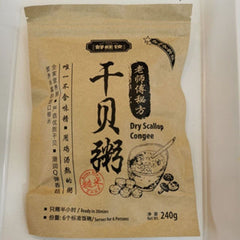 عصيدة الإسكالوب الجافة من هاو وانغ جياو