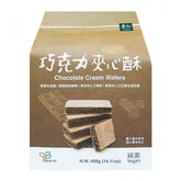 Leezen Chocolate Cream Wafers