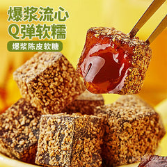 Tangerine Peel Soft Candy and Products (Orange Peel Burst Soft Candy)