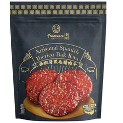 Fragrance 500g Sliced Tender Bak Kwa (Vacuum Packed) Tender Pork Slice and products