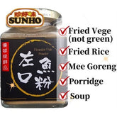 توابل سمك فلوندر سونهو