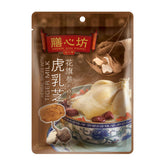 Tiger Milk Mushroom with Herbal Spices (Shan Xing Fang)