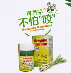 Cheong Kim Chuan Balm