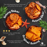 وجبات خفيفة من الحبار