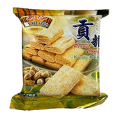 الفول السوداني المقرمش / Kacang Tumbuk والمنتجات