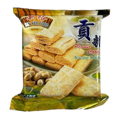 Peanut Crisp / Kacang Tumbuk and Products