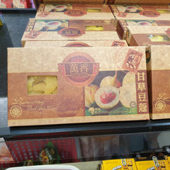 Ban Heang Liquorice Nutmeg and Products