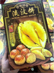 بسكويت تشيونغ كيم تشوان تامبون