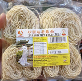 Sarawak Mee Kolo (Vegetarian)