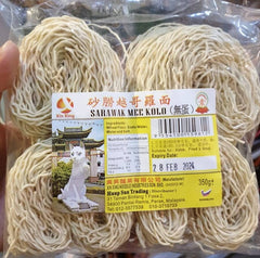 Sarawak Mee Kolo (Vegetarian)