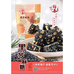 Ipoh Yee Thye Black Sesame Candy