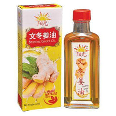 Yang Guang Bentong Ginger/Lemongrass Ginger/Wind Cure Oil/Herbal Medicated Oil/ Nutmeg Medicated Oil/ Rheumatism Oil