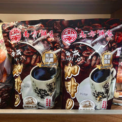 Lam Fong Coffee O (Kopi O)