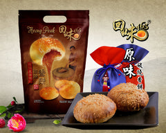 Wui Mei Heong Piah Biscuit and Products