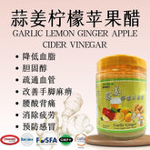 Garlic Lemon Ginger Apple Cider Vineger Juice (No Sugar) and Products