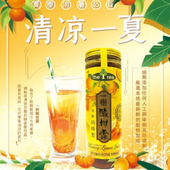 San Shu Gong The Tree Concentrated Honey Lime Juice