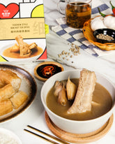 Bak Kut Teh Spice Teochew Style (Ng Ah Sio - Love, Afare ) and Products