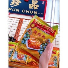 مطعم ايبوه بون تشون سكيما 220 جرام