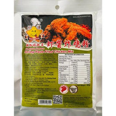 Heng Yoon Shrimps Paste Fried Chicken Mix (Har Cheong Gai)