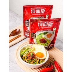 Chili Shrimp Pan Mee  (Mixing Noodle King)