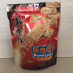 Sin Weng Fai/Fu Weng Soon Peanut Candy/Menglembu Peanut