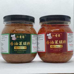 He Xiang Yuan Radish With Oil