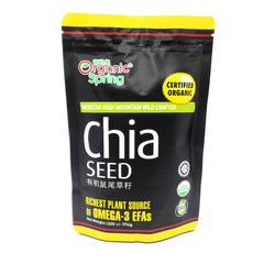 Organic Chia Seed (Halal)