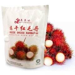 Freeze Dried Rambutan