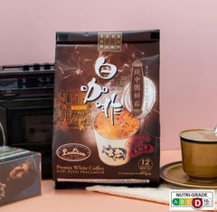 San Shu Gong Instant White Coffee