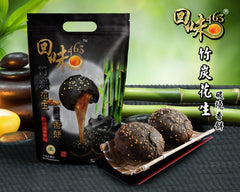 Wui Mei 463 Charcoal Peanut Heong Peah Biscuit (Halal)
