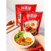 نودلز رامين الروبيان والفلفل الحار (ملك النودلز المختلطة)