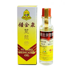 Cheong Kim Chuan Nutmeg Medicated Oil