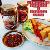 Mama Taste Crispy Prawn Chili / Anchovy Chili and Products