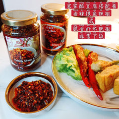 Mama Taste Crispy Prawn Chili / Anchovy Chili and Products