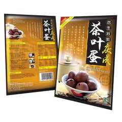 King Seng Herbal Egg Spices