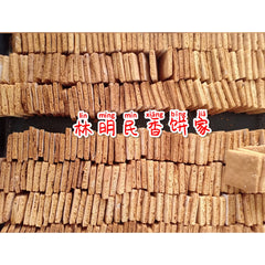 Ming Xiang Coconut Biscuit and Products