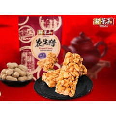 Sin Eng Hoe Peanut Candy and Products