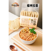 ايبوه هاو شين شيان فوتشو رامين