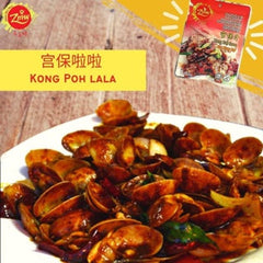 Zhen Mei Wei Kong Poh Sauce