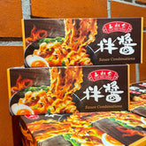 مزيج صلصة سان شو غونغ