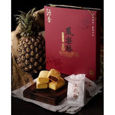 Guan Heong Handmade Taiwanese Pineapple Cake