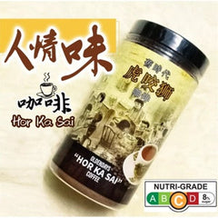 Hor Ka Sai Coffee Oldendays