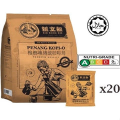 Sin Boon Kee Penang Kopi-O (No Sugar) and  Products