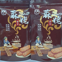 ጥቁር ሰሊጥ ፑፍ/ነጭ ሰሊጥ/የሩዝ ፓፍ