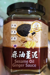 Taiwan Pu Yuan Sesame Oil Ginger Sauce