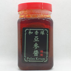 Asam Fish Paste (Ketam Island)