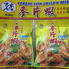 Ming Xiang Cereal for Crispy Mix